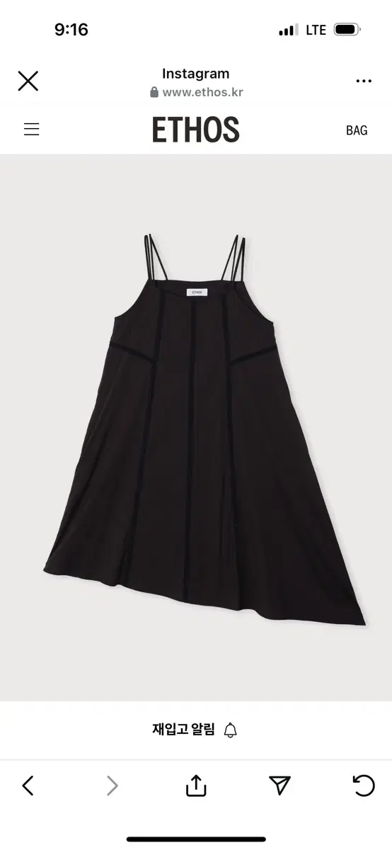 에토스 2strap flare dress